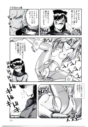 [Rusher Verak] Winter Bargain Fhentai - Page 123