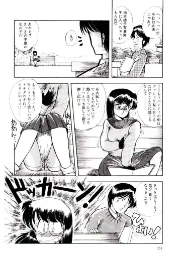 [Rusher Verak] Winter Bargain Fhentai - Page 124