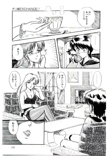 [Rusher Verak] Winter Bargain Fhentai - Page 135