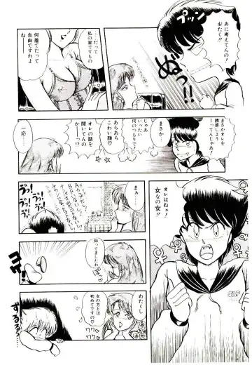 [Rusher Verak] Winter Bargain Fhentai - Page 136