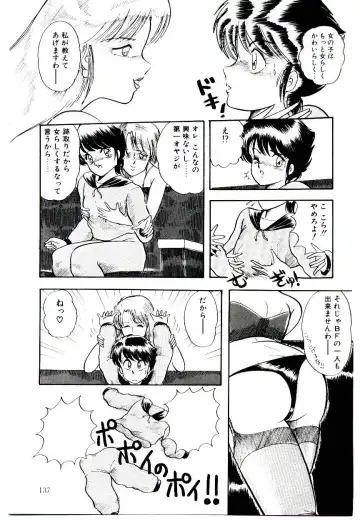 [Rusher Verak] Winter Bargain Fhentai - Page 137