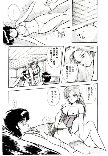 [Rusher Verak] Winter Bargain Fhentai - Page 138