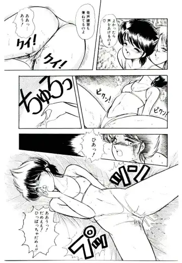 [Rusher Verak] Winter Bargain Fhentai - Page 141