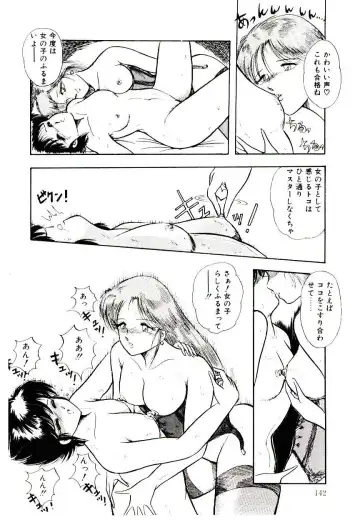 [Rusher Verak] Winter Bargain Fhentai - Page 142