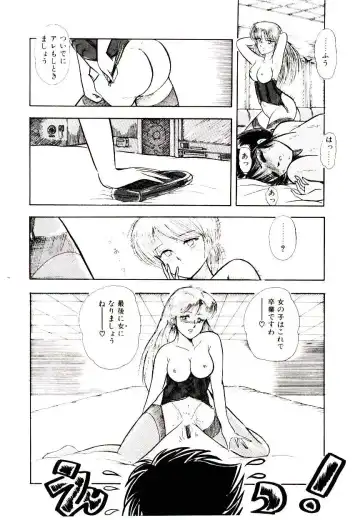 [Rusher Verak] Winter Bargain Fhentai - Page 144