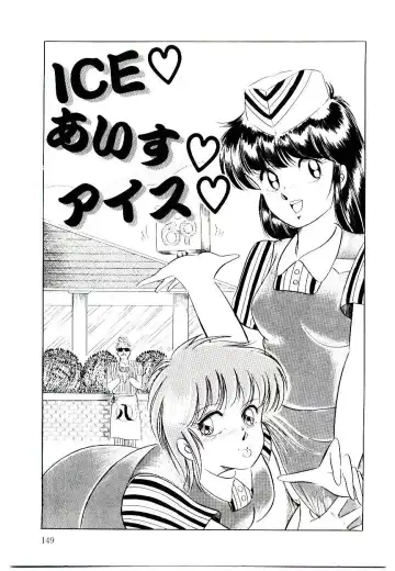 [Rusher Verak] Winter Bargain Fhentai - Page 149