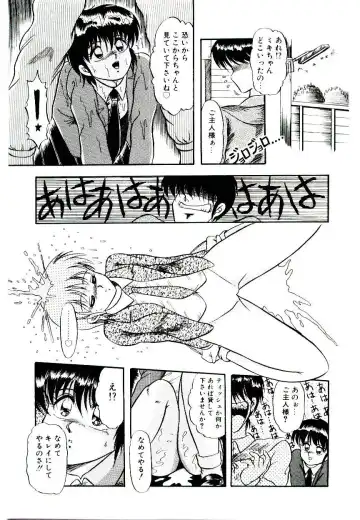 [Rusher Verak] Winter Bargain Fhentai - Page 15