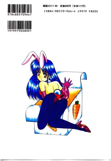 [Rusher Verak] Winter Bargain Fhentai - Page 166