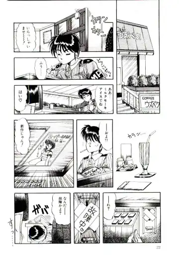 [Rusher Verak] Winter Bargain Fhentai - Page 22