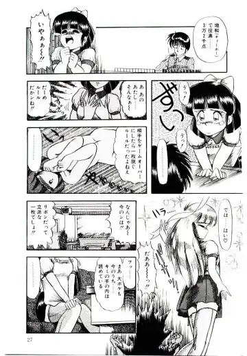 [Rusher Verak] Winter Bargain Fhentai - Page 27