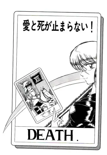 [Rusher Verak] Winter Bargain Fhentai - Page 37