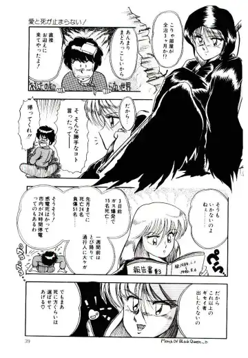 [Rusher Verak] Winter Bargain Fhentai - Page 39