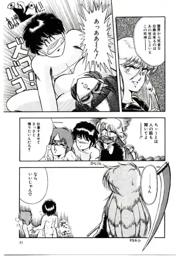 [Rusher Verak] Winter Bargain Fhentai - Page 41