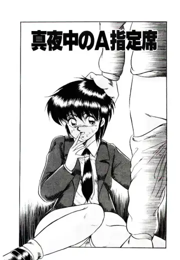 [Rusher Verak] Winter Bargain Fhentai - Page 5