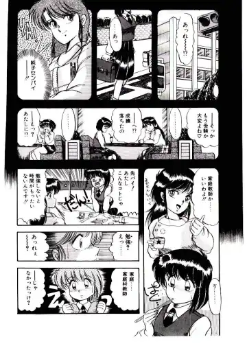 [Rusher Verak] Winter Bargain Fhentai - Page 56