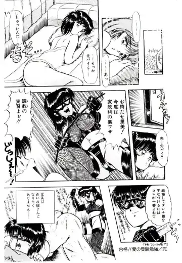 [Rusher Verak] Winter Bargain Fhentai - Page 68