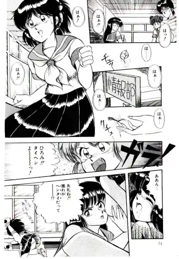 [Rusher Verak] Winter Bargain Fhentai - Page 74