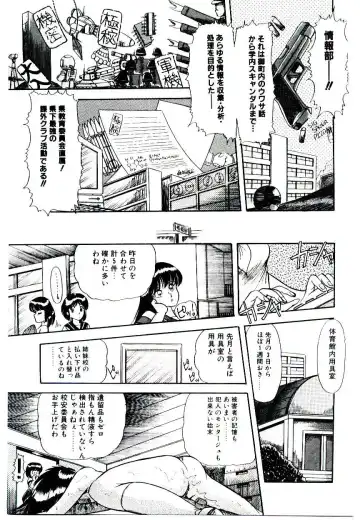 [Rusher Verak] Winter Bargain Fhentai - Page 75