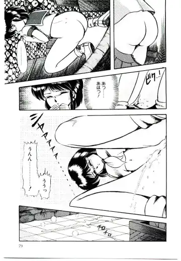 [Rusher Verak] Winter Bargain Fhentai - Page 79