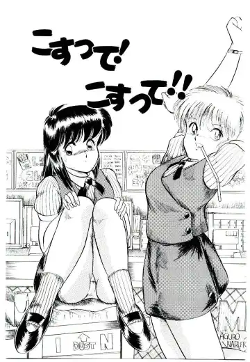 [Rusher Verak] Winter Bargain Fhentai - Page 85