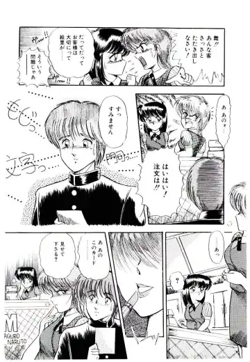 [Rusher Verak] Winter Bargain Fhentai - Page 88