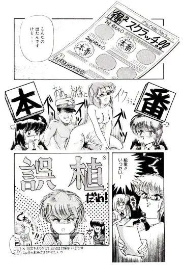 [Rusher Verak] Winter Bargain Fhentai - Page 90