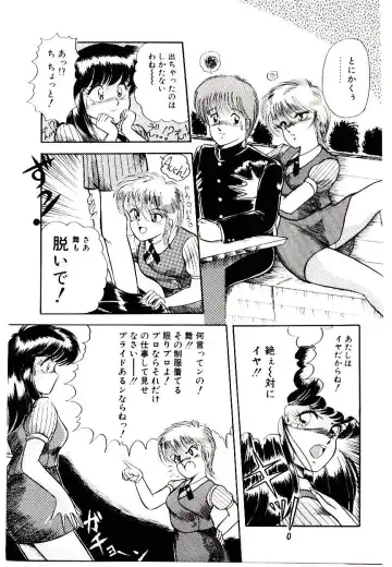 [Rusher Verak] Winter Bargain Fhentai - Page 91