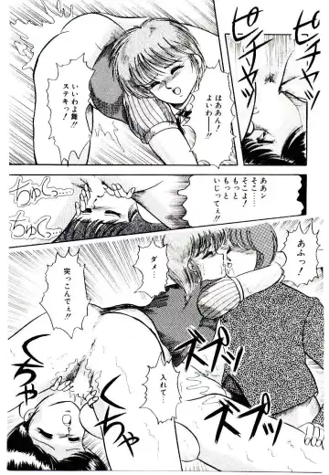 [Rusher Verak] Winter Bargain Fhentai - Page 99