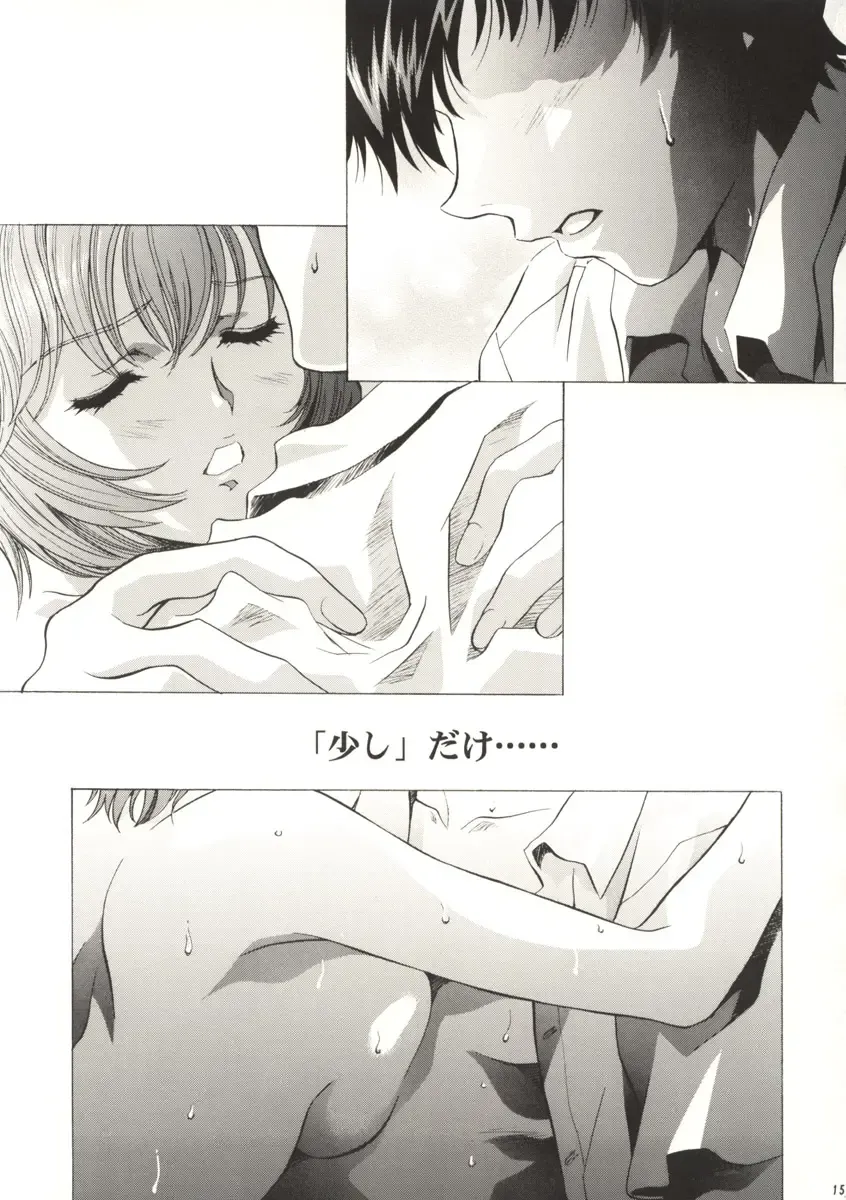[Kawarajima Koh] Ayanami Club Prelude Ban Fhentai - Page 16