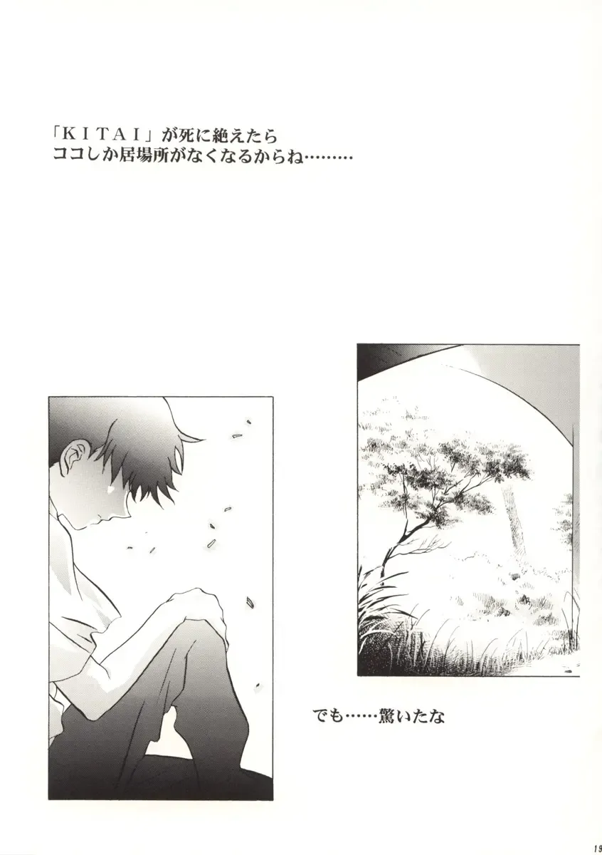 [Kawarajima Koh] Ayanami Club Prelude Ban Fhentai - Page 20