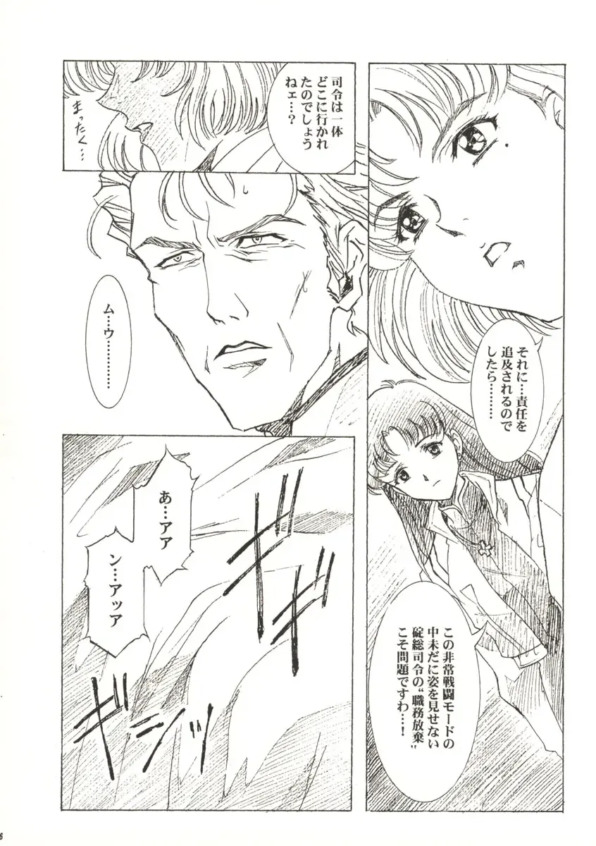 [Kawarajima Koh] Ayanami Club Prelude Ban Fhentai - Page 27