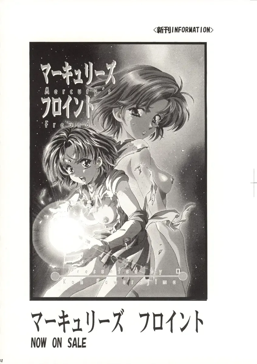 [Kawarajima Koh] Ayanami Club Prelude Ban Fhentai - Page 33