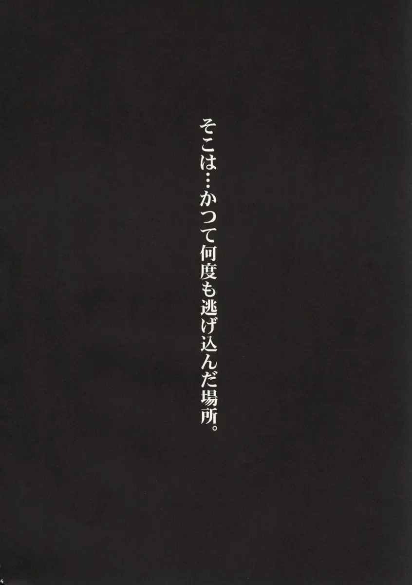 [Kawarajima Koh] Ayanami Club Prelude Ban Fhentai - Page 7