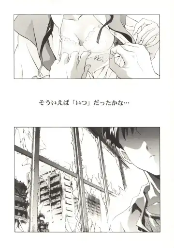 [Kawarajima Koh] Ayanami Club Prelude Ban Fhentai - Page 10