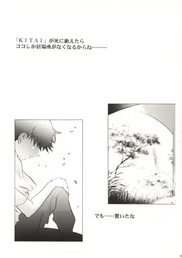 [Kawarajima Koh] Ayanami Club Prelude Ban Fhentai - Page 20