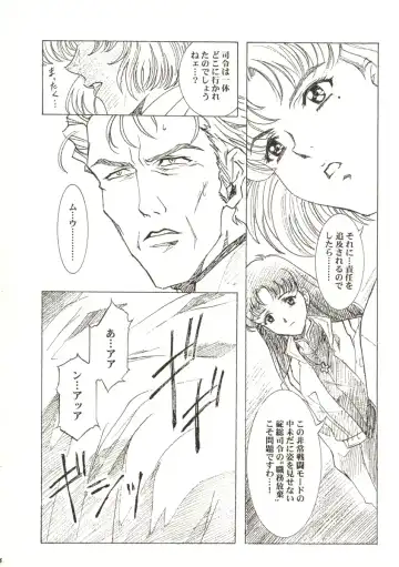 [Kawarajima Koh] Ayanami Club Prelude Ban Fhentai - Page 27