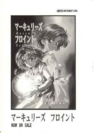 [Kawarajima Koh] Ayanami Club Prelude Ban Fhentai - Page 33