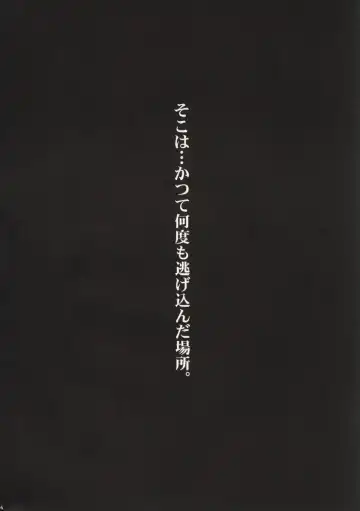 [Kawarajima Koh] Ayanami Club Prelude Ban Fhentai - Page 7