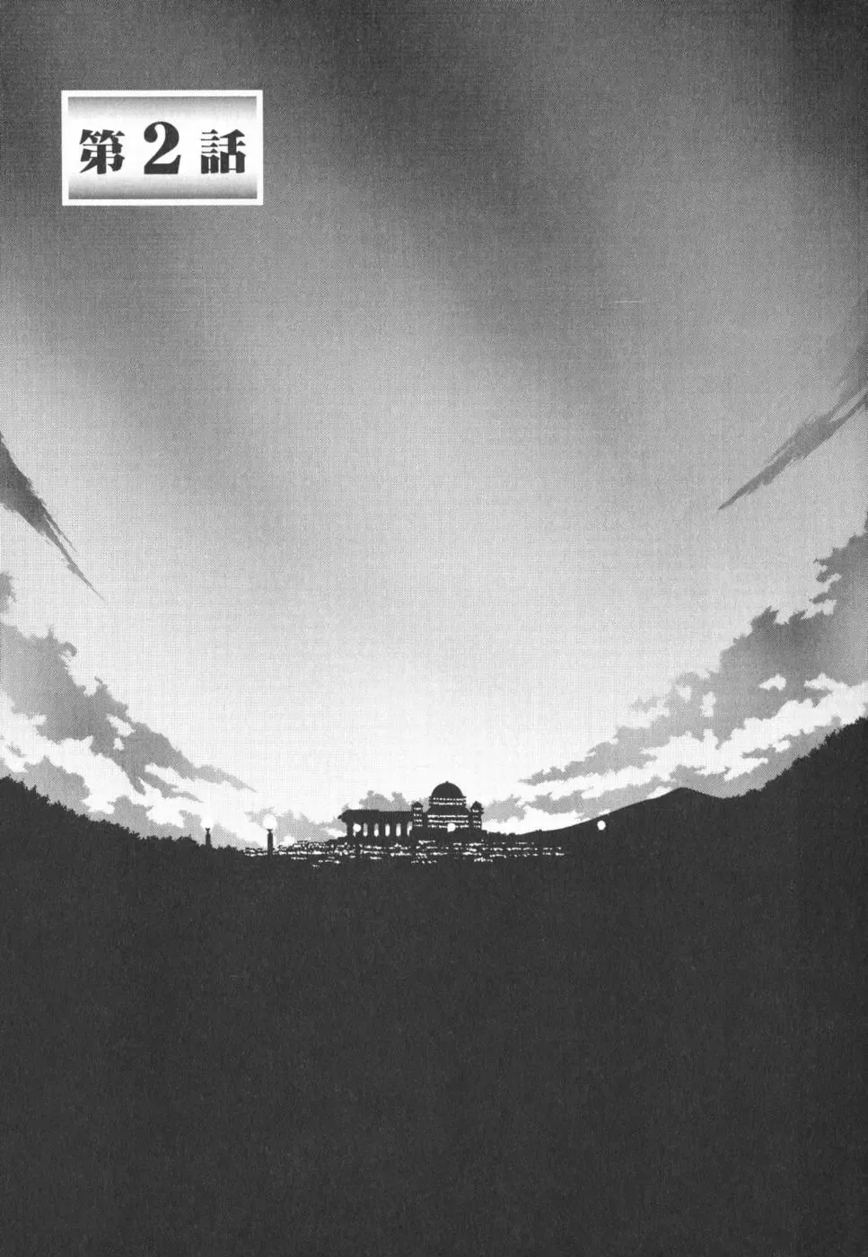 [Sanbun Kyoden] 七彩のラミュロス 1-4話 Fhentai - Page 26