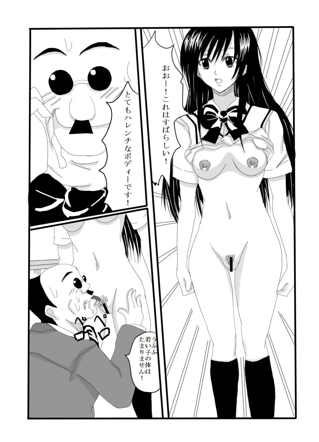 [Shumi Eshi] Time Stop!! -Subete no Josei wa Watashi no Mono- Fhentai - Page 6