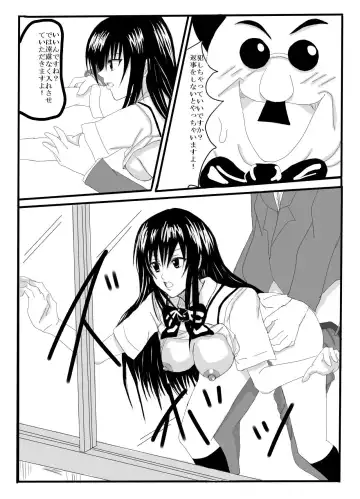 [Shumi Eshi] Time Stop!! -Subete no Josei wa Watashi no Mono- Fhentai - Page 7