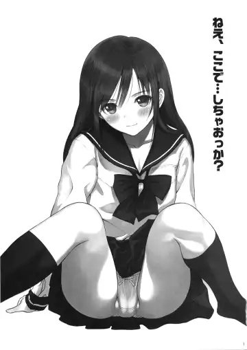 [Tony Taka] PUELLA 1 Fhentai - Page 16