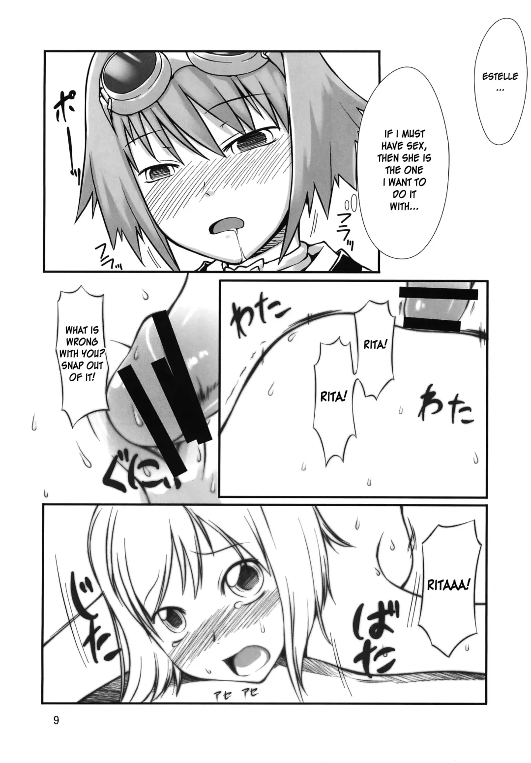 [Takuteks] .RITA Fhentai - Page 8