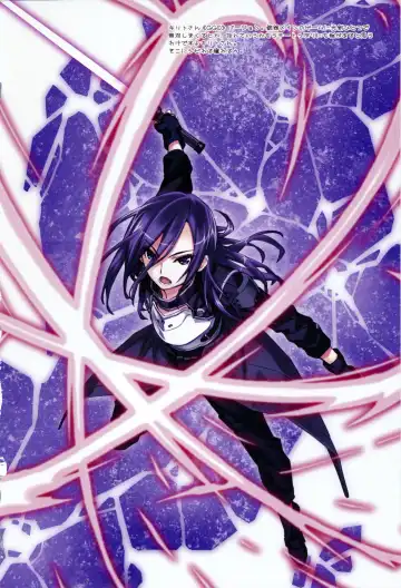 [Matsuryu] Sword Art Extra Fhentai - Page 17