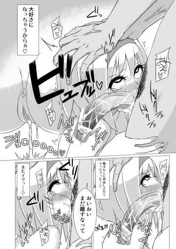 [Kedama Keito] 街でナンパされた Fhentai - Page 5