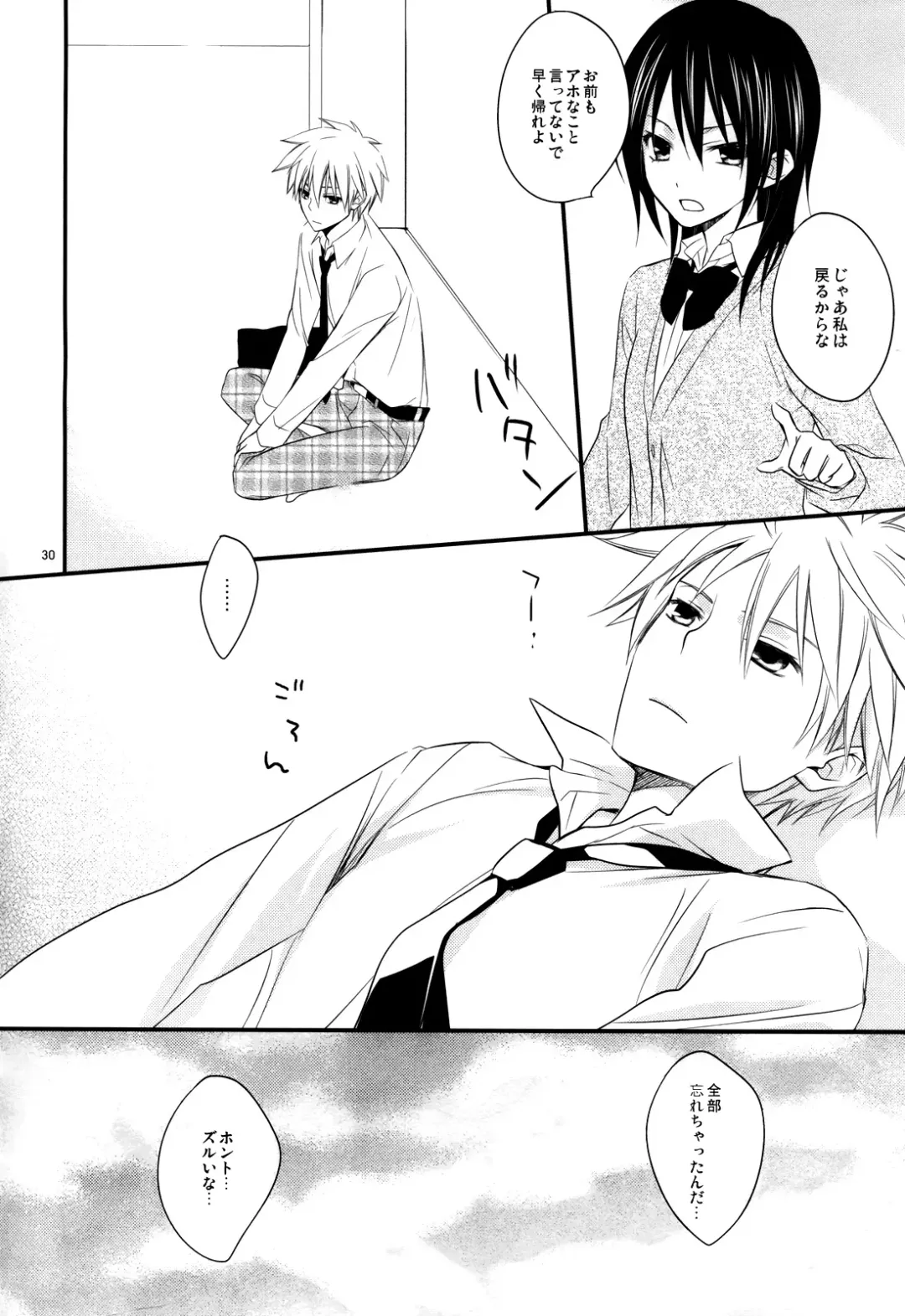 [Nanami Yasuna] Ice and Bloomy Day Fhentai - Page 30