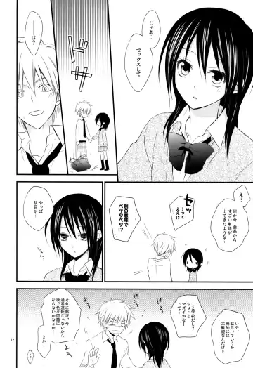 [Nanami Yasuna] Ice and Bloomy Day Fhentai - Page 12