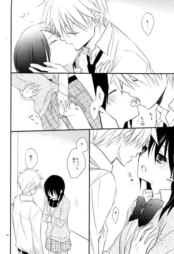 [Nanami Yasuna] Ice and Bloomy Day Fhentai - Page 14