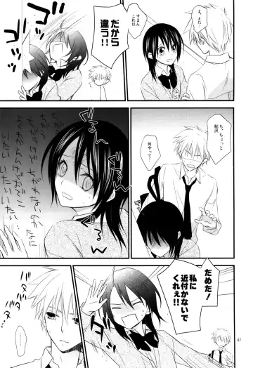 [Nanami Yasuna] Ice and Bloomy Day Fhentai - Page 7