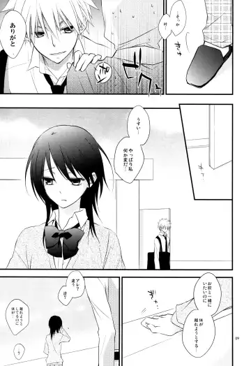 [Nanami Yasuna] Ice and Bloomy Day Fhentai - Page 9